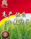 江蘇省大華種業(yè)集團有限公司簡介2.jpg