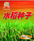 江蘇省大華種業(yè)集團有限公司簡介3.jpg