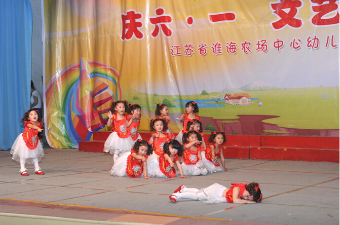 幼兒園舉辦慶“六一”文藝匯演.jpg