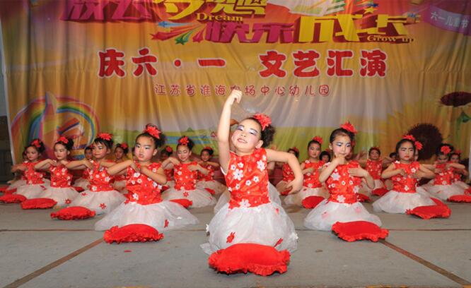 幼兒園舉辦慶“六一”文藝匯演1.jpg